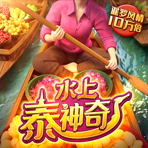 爱游戏登陆官网