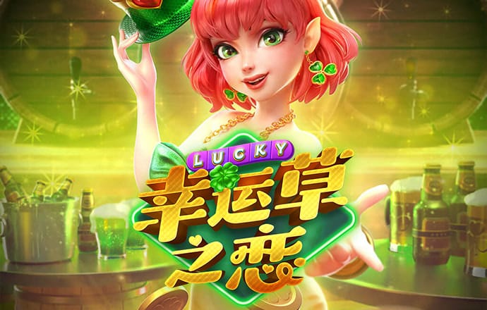 赢8娱乐app下载