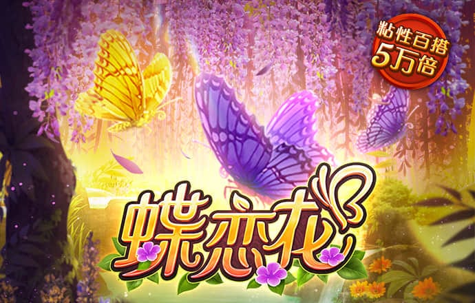 乐虎国际官网唯一入口网站