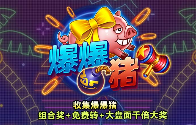 足球波胆官网下载